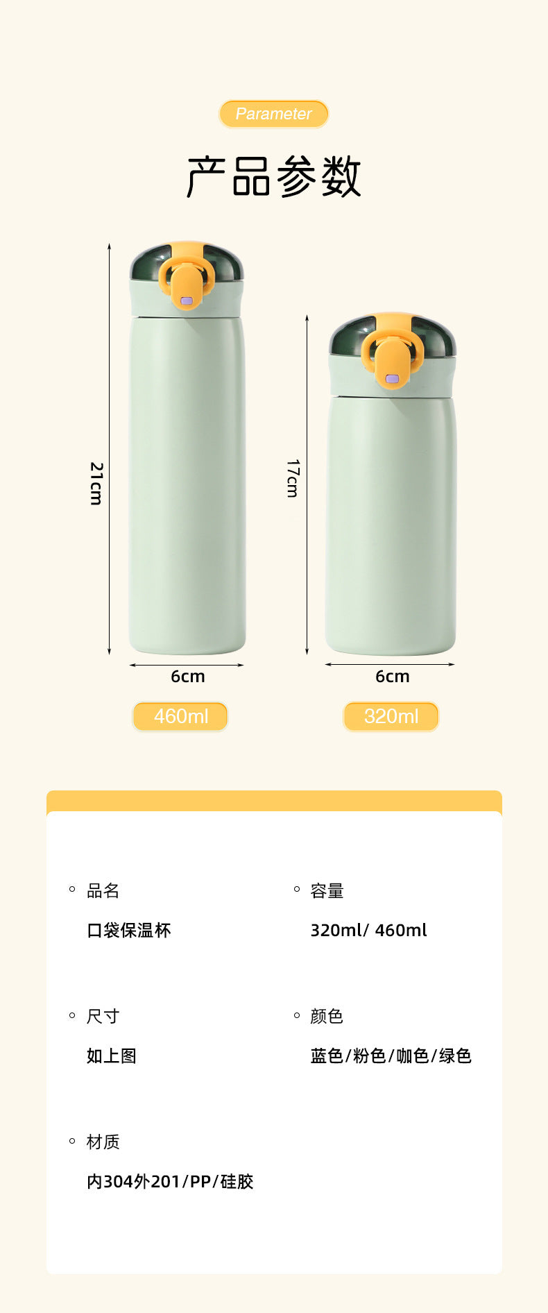 Insulated Cup for Women, High Appearance Value, Wholesale 304 Stainless Steel Portable Insulated Cup, Children's Pop-Top Insulated Water Cup with Straw