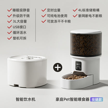 Automatic Pet Feeder, Mobile Phone Wifi Bluetooth Timing Control, Smart Feeder, Cat Pet Supplies