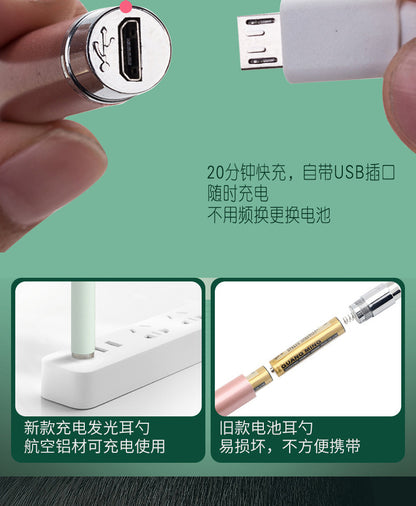 Luminous ear scoop set baby ear picking tool usb charging with light ear scoop ear scoop ear scoop