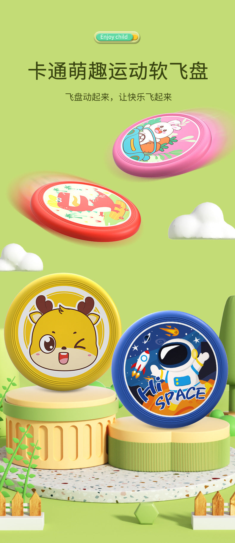 Wholesale Cartoon Children Soft Frisbee Kindergarten Professional Hand Throw Frisbee Toy Pet UFO Outdoor Sports