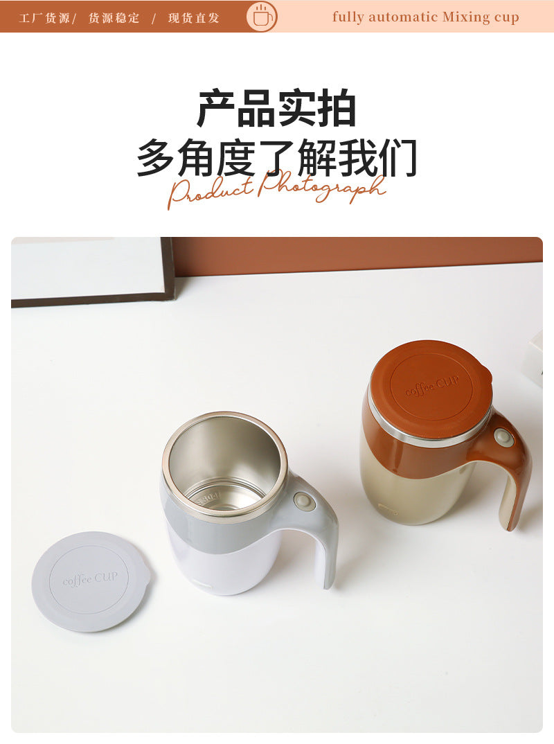 Automatic Mixing Cup Stainless Steel Rechargeable Lazy Coffee Cup Office Brewing Magnetic Rotating Battery Cup