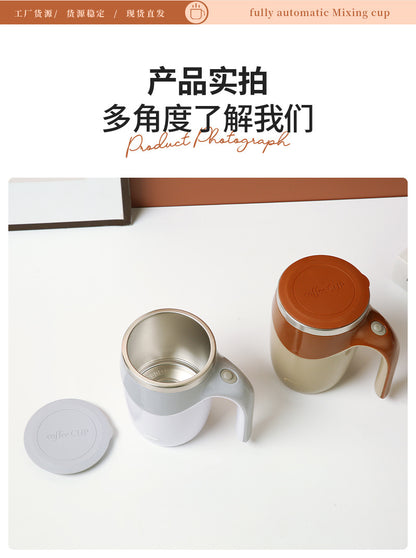 Automatic Mixing Cup Stainless Steel Rechargeable Lazy Coffee Cup Office Brewing Magnetic Rotating Battery Cup