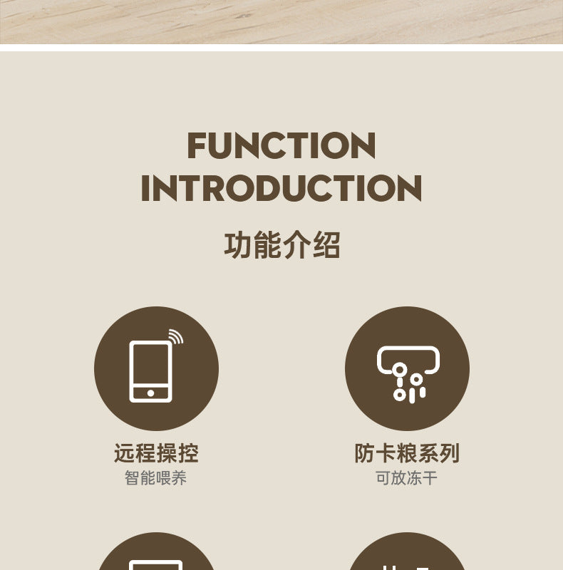 Automatic Pet Feeder, Mobile Phone Wifi Bluetooth Timing Control, Smart Feeder, Cat Pet Supplies