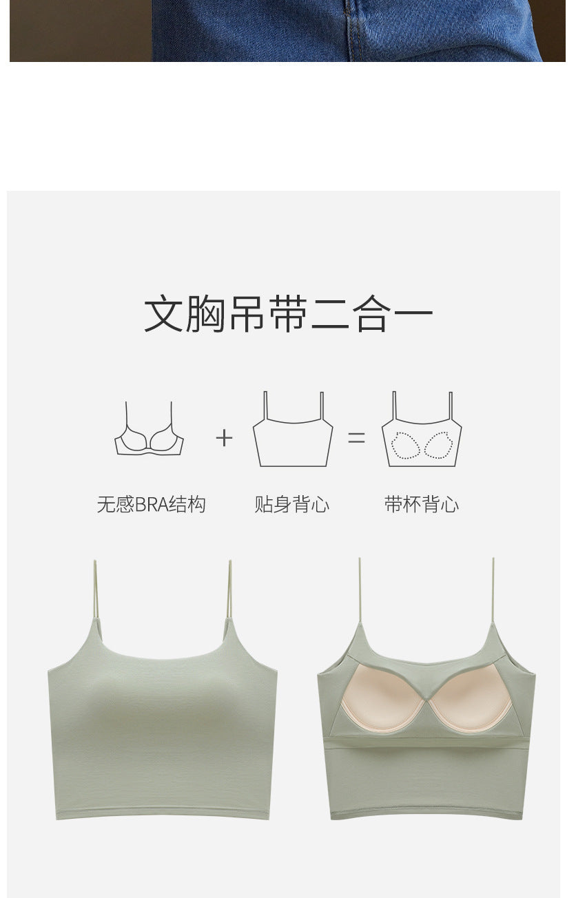 Black Beauty Back Camisole with Chest Pads for Women, Summer Inner Wear or Outerwear Top, Seamless Invisible Bra Integrated Bra