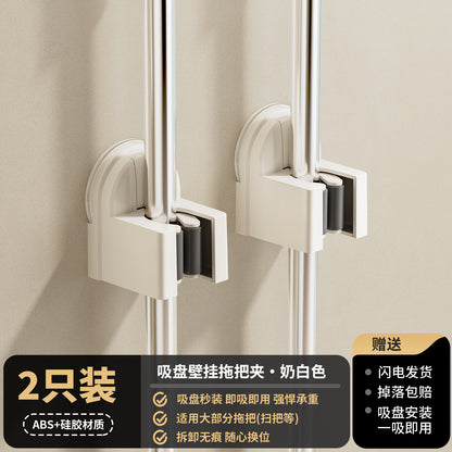 Suction Cup Mop Holder, No-Drill Wall-Mounted Broom and Mop Clip Hook Holder, Bathroom Wall Storage Solution