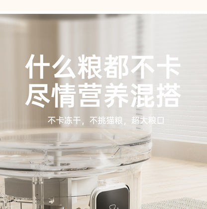 Automatic Pet Feeder, Mobile Phone Wifi Bluetooth Timing Control, Smart Feeder, Cat Pet Supplies