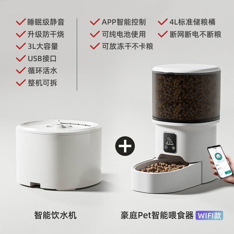 Automatic Pet Feeder, Mobile Phone Wifi Bluetooth Timing Control, Smart Feeder, Cat Pet Supplies