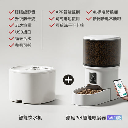 Automatic Pet Feeder, Mobile Phone Wifi Bluetooth Timing Control, Smart Feeder, Cat Pet Supplies