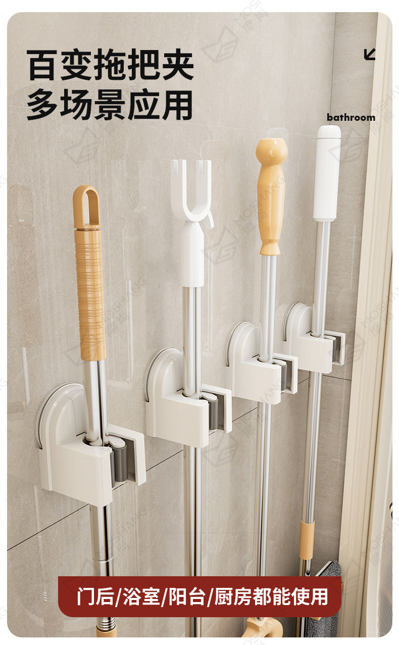 Suction Cup Mop Holder, No-Drill Wall-Mounted Broom and Mop Clip Hook Holder, Bathroom Wall Storage Solution