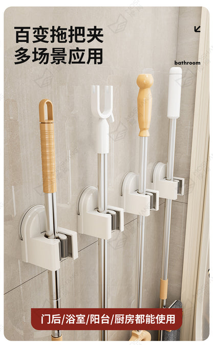 Suction Cup Mop Holder, No-Drill Wall-Mounted Broom and Mop Clip Hook Holder, Bathroom Wall Storage Solution