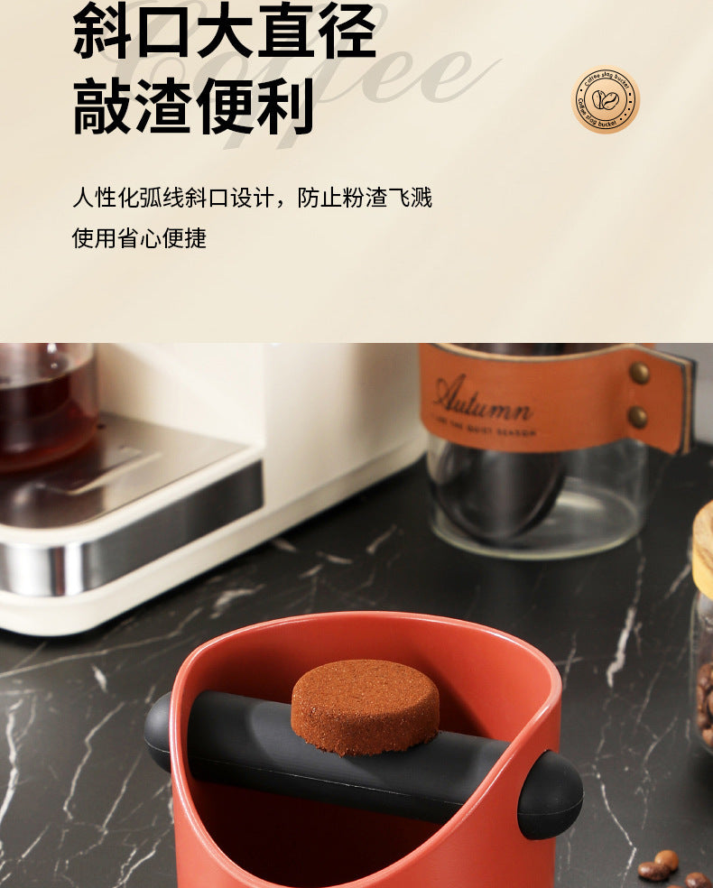 Coffee Powder Dregs Barrel Mini Coffee Dregs Knocking Powder Barrel Household Italian Coffee Bar Pour Dregs Storage Coffee Utensil