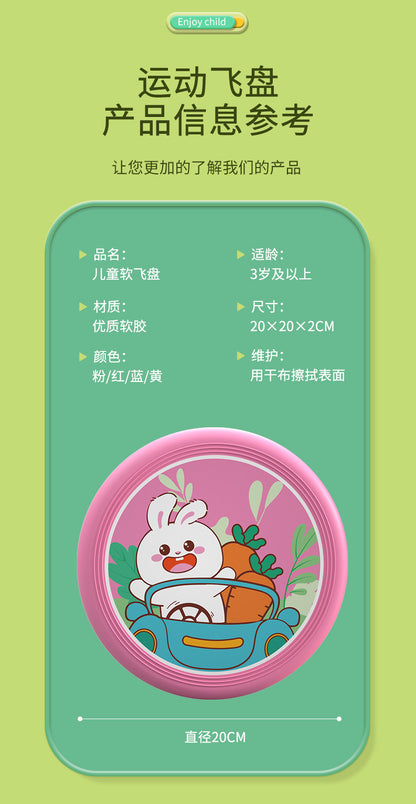 Wholesale Cartoon Children Soft Frisbee Kindergarten Professional Hand Throw Frisbee Toy Pet UFO Outdoor Sports