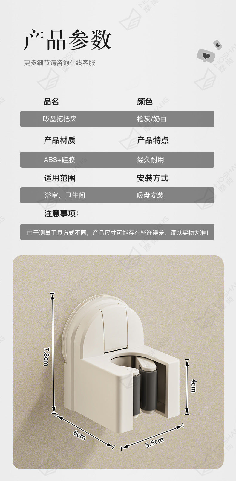 Suction Cup Mop Holder, No-Drill Wall-Mounted Broom and Mop Clip Hook Holder, Bathroom Wall Storage Solution