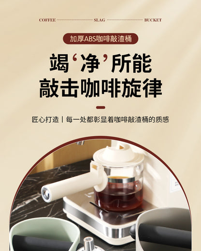 Coffee Powder Dregs Barrel Mini Coffee Dregs Knocking Powder Barrel Household Italian Coffee Bar Pour Dregs Storage Coffee Utensil
