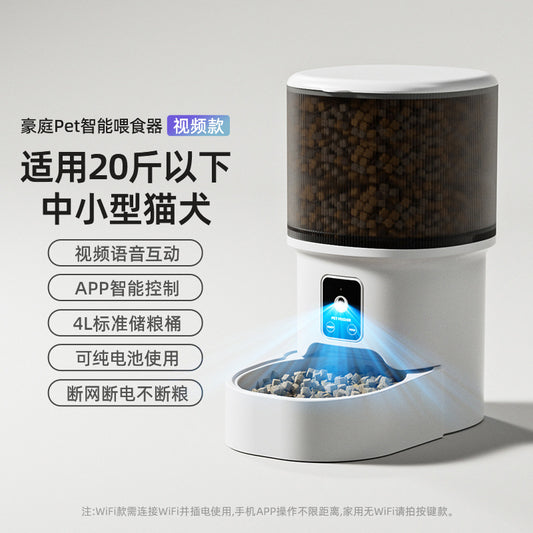 Automatic Pet Feeder, Mobile Phone Wifi Bluetooth Timing Control, Smart Feeder, Cat Pet Supplies