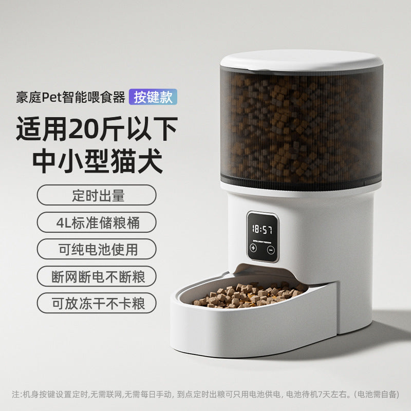 Automatic Pet Feeder, Mobile Phone Wifi Bluetooth Timing Control, Smart Feeder, Cat Pet Supplies