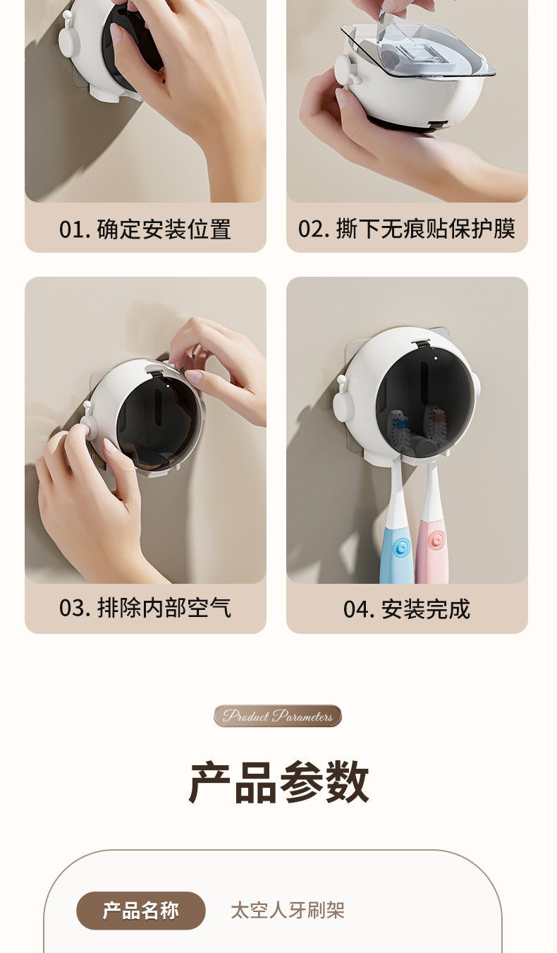 Cartoon Toothbrush Storage Rack Wall-mounted Bathroom Electric Toothbrush Storage Rack Punch-free Bathroom Wall Rack
