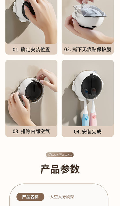 Cartoon Toothbrush Storage Rack Wall-mounted Bathroom Electric Toothbrush Storage Rack Punch-free Bathroom Wall Rack