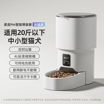 Automatic Pet Feeder, Mobile Phone Wifi Bluetooth Timing Control, Smart Feeder, Cat Pet Supplies