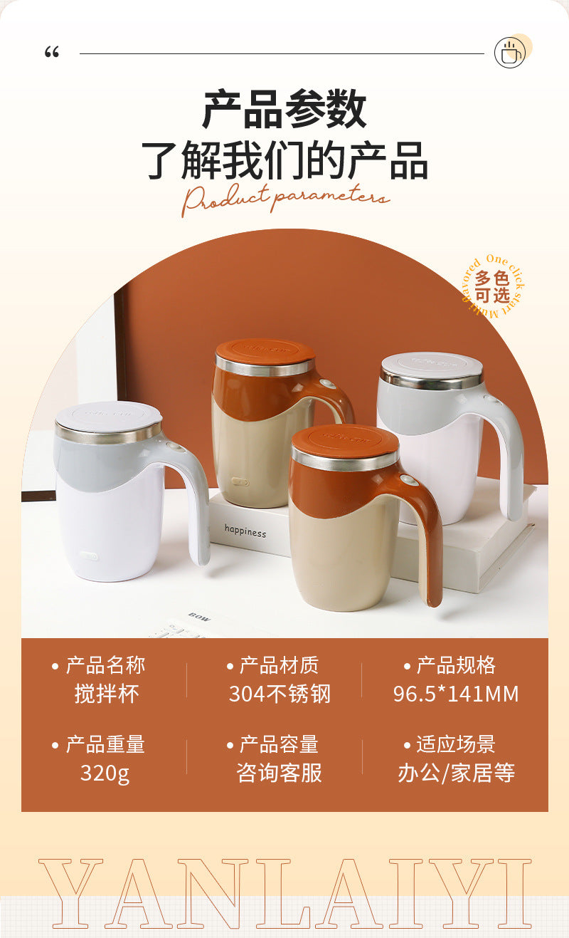 Automatic Mixing Cup Stainless Steel Rechargeable Lazy Coffee Cup Office Brewing Magnetic Rotating Battery Cup