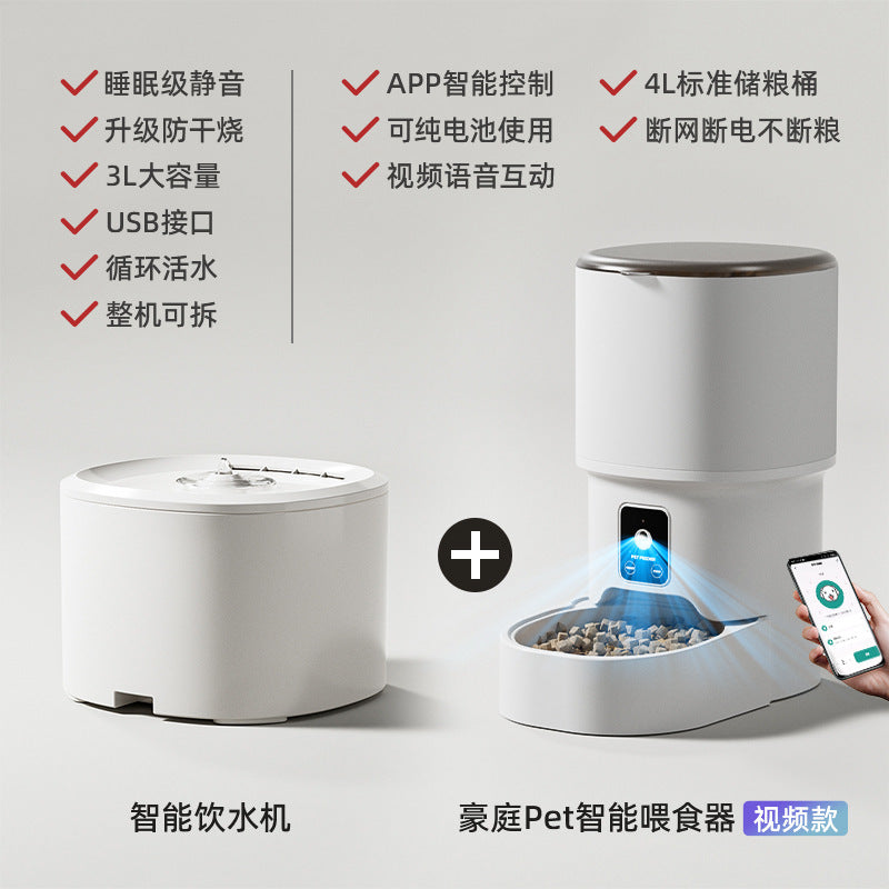 Automatic Pet Feeder, Mobile Phone Wifi Bluetooth Timing Control, Smart Feeder, Cat Pet Supplies