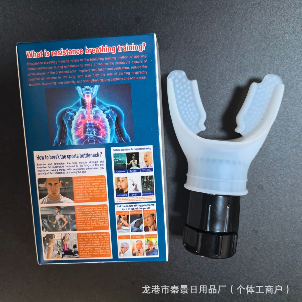 Popular Portable Mouthpiece-Type Lung Capacity Trainer for Copd, Lung Function Improvement Breathing Trainer, Exercise Trainer