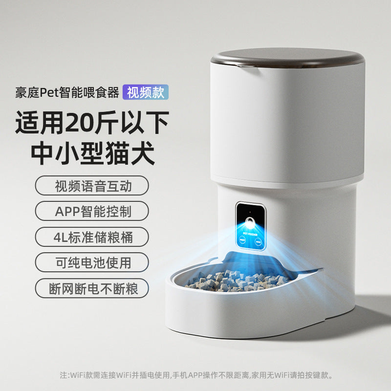 Automatic Pet Feeder, Mobile Phone Wifi Bluetooth Timing Control, Smart Feeder, Cat Pet Supplies