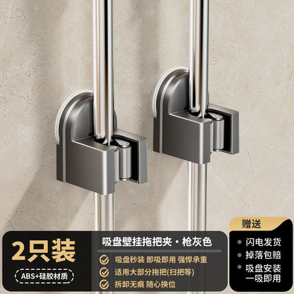 Suction Cup Mop Holder, No-Drill Wall-Mounted Broom and Mop Clip Hook Holder, Bathroom Wall Storage Solution