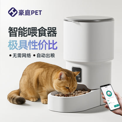 Automatic Pet Feeder, Mobile Phone Wifi Bluetooth Timing Control, Smart Feeder, Cat Pet Supplies