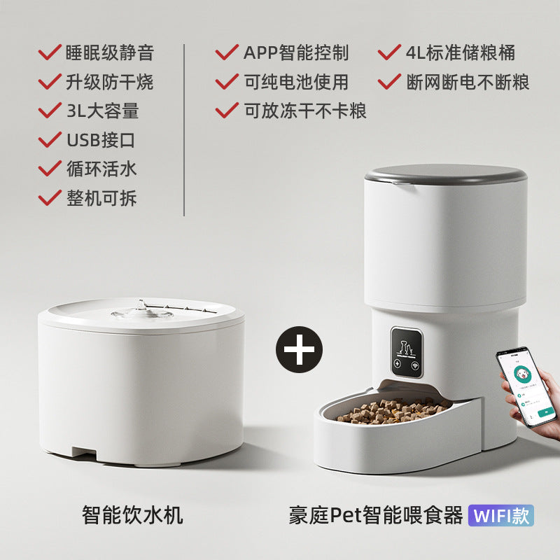 Automatic Pet Feeder, Mobile Phone Wifi Bluetooth Timing Control, Smart Feeder, Cat Pet Supplies