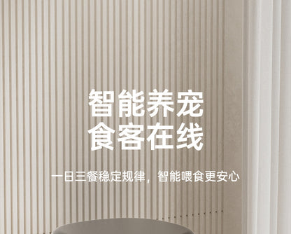 Automatic Pet Feeder, Mobile Phone Wifi Bluetooth Timing Control, Smart Feeder, Cat Pet Supplies