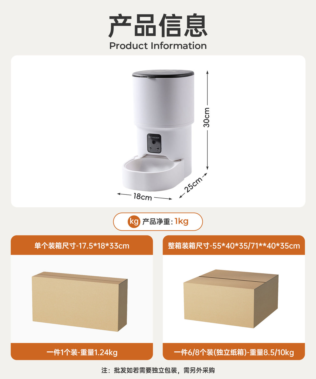 Automatic Pet Feeder, Mobile Phone Wifi Bluetooth Timing Control, Smart Feeder, Cat Pet Supplies