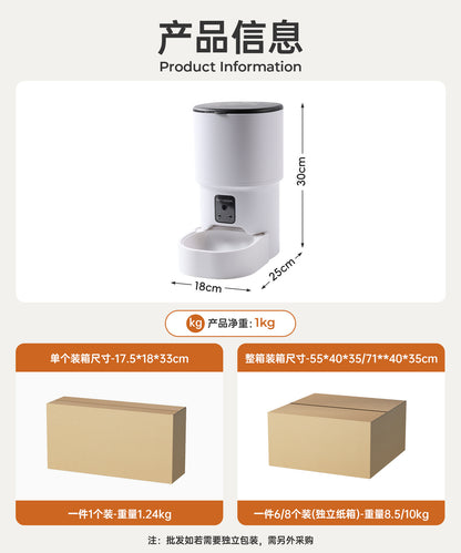 Automatic Pet Feeder, Mobile Phone Wifi Bluetooth Timing Control, Smart Feeder, Cat Pet Supplies