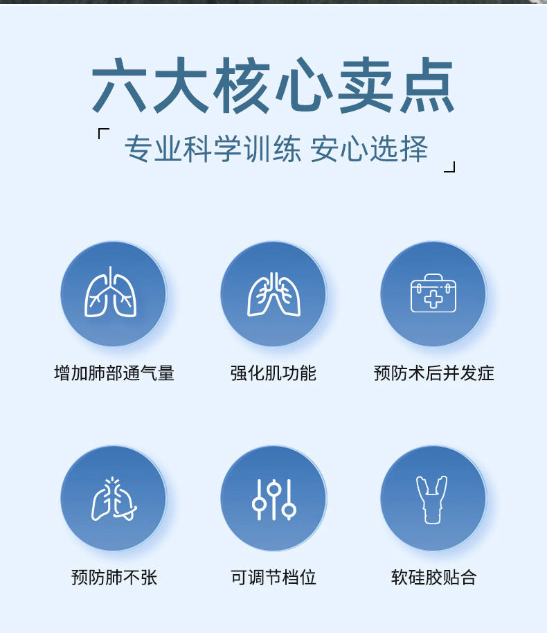 Popular Portable Mouthpiece-Type Lung Capacity Trainer for Copd, Lung Function Improvement Breathing Trainer, Exercise Trainer