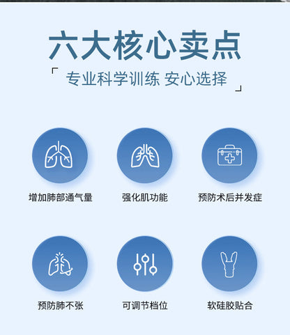 Popular Portable Mouthpiece-Type Lung Capacity Trainer for Copd, Lung Function Improvement Breathing Trainer, Exercise Trainer
