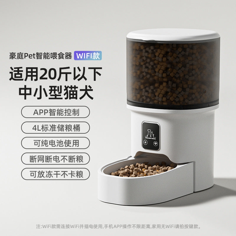 Automatic Pet Feeder, Mobile Phone Wifi Bluetooth Timing Control, Smart Feeder, Cat Pet Supplies