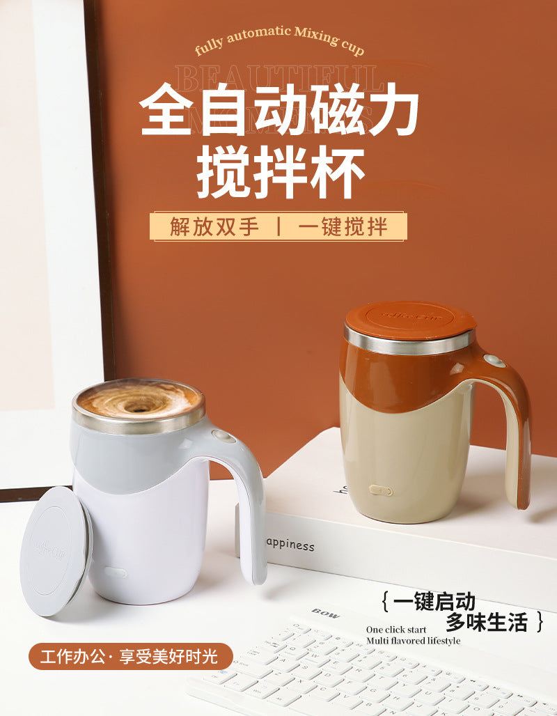 Automatic Mixing Cup Stainless Steel Rechargeable Lazy Coffee Cup Office Brewing Magnetic Rotating Battery Cup