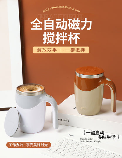 Automatic Mixing Cup Stainless Steel Rechargeable Lazy Coffee Cup Office Brewing Magnetic Rotating Battery Cup