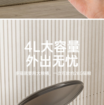 Automatic Pet Feeder, Mobile Phone Wifi Bluetooth Timing Control, Smart Feeder, Cat Pet Supplies