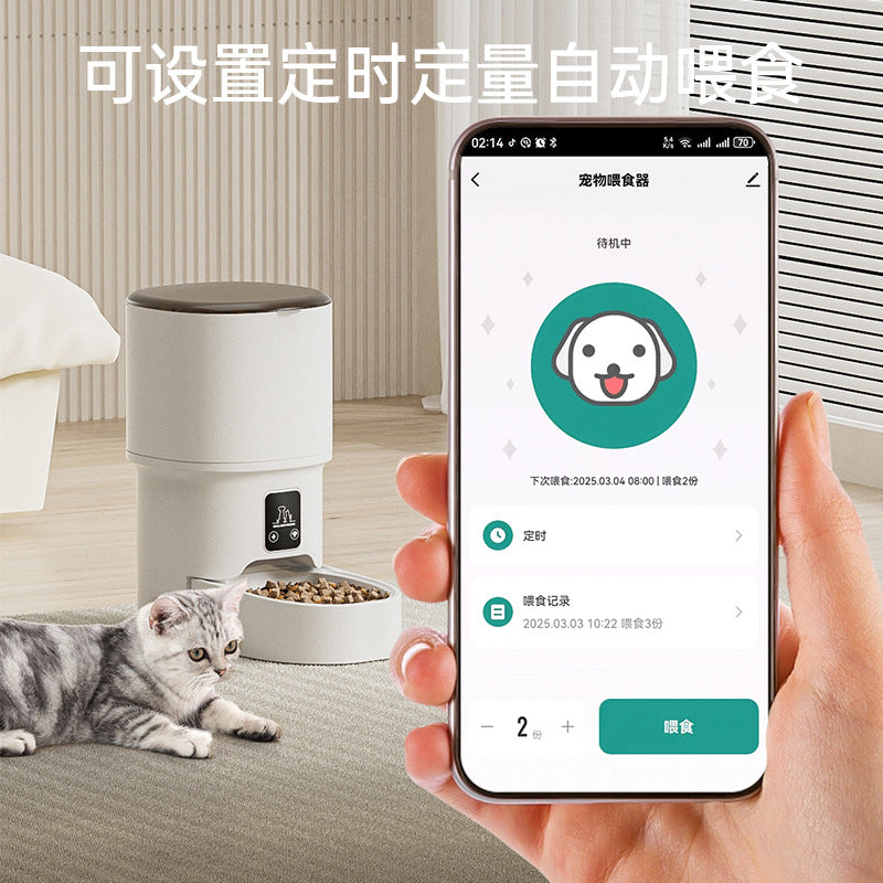 Automatic Pet Feeder, Mobile Phone Wifi Bluetooth Timing Control, Smart Feeder, Cat Pet Supplies