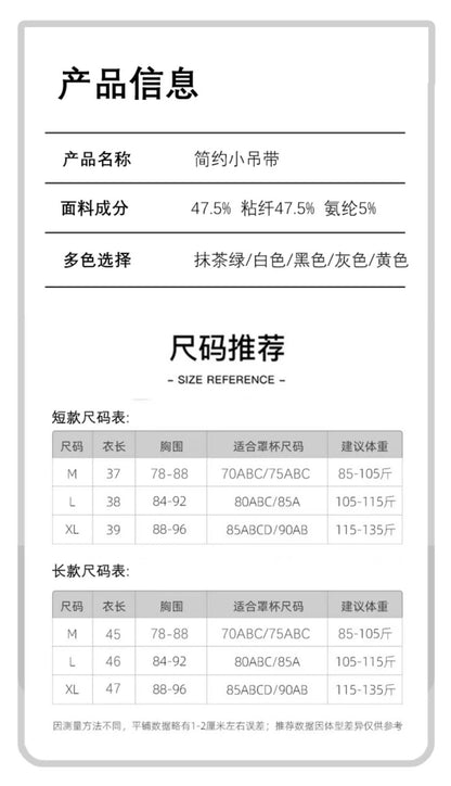 Black Beauty Back Camisole with Chest Pads for Women, Summer Inner Wear or Outerwear Top, Seamless Invisible Bra Integrated Bra