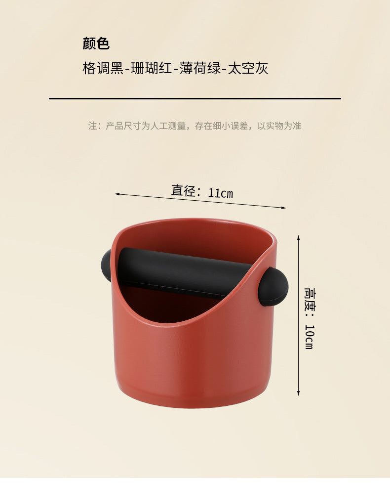 Coffee Powder Dregs Barrel Mini Coffee Dregs Knocking Powder Barrel Household Italian Coffee Bar Pour Dregs Storage Coffee Utensil