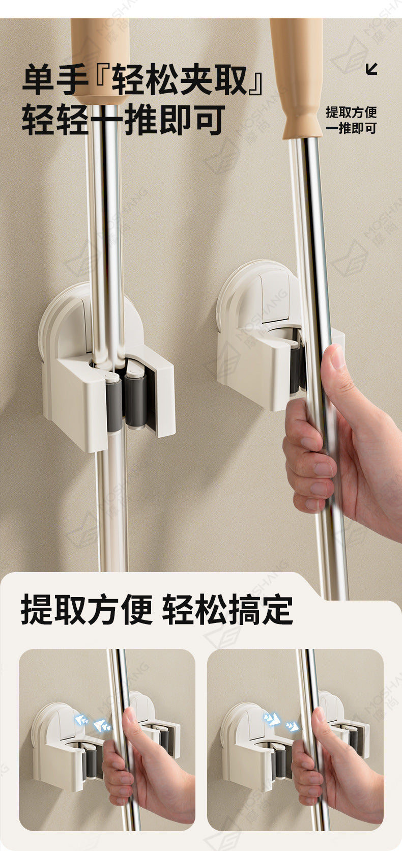 Suction Cup Mop Holder, No-Drill Wall-Mounted Broom and Mop Clip Hook Holder, Bathroom Wall Storage Solution