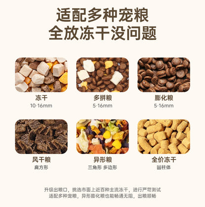 Automatic Pet Feeder, Mobile Phone Wifi Bluetooth Timing Control, Smart Feeder, Cat Pet Supplies