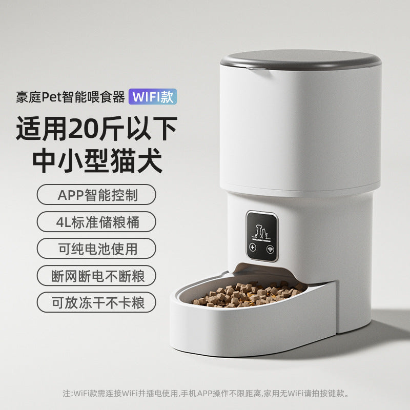 Automatic Pet Feeder, Mobile Phone Wifi Bluetooth Timing Control, Smart Feeder, Cat Pet Supplies