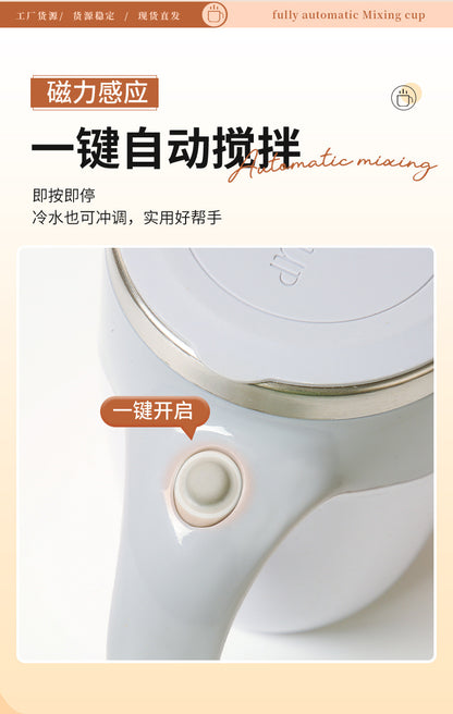 Automatic Mixing Cup Stainless Steel Rechargeable Lazy Coffee Cup Office Brewing Magnetic Rotating Battery Cup