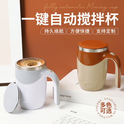 Automatic Mixing Cup Stainless Steel Rechargeable Lazy Coffee Cup Office Brewing Magnetic Rotating Battery Cup