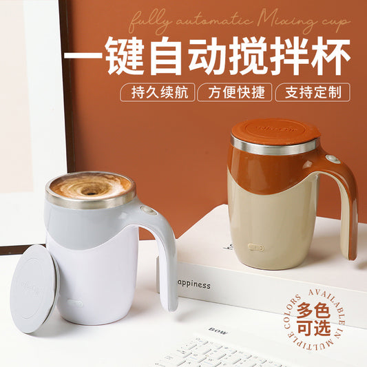 Automatic Mixing Cup Stainless Steel Rechargeable Lazy Coffee Cup Office Brewing Magnetic Rotating Battery Cup