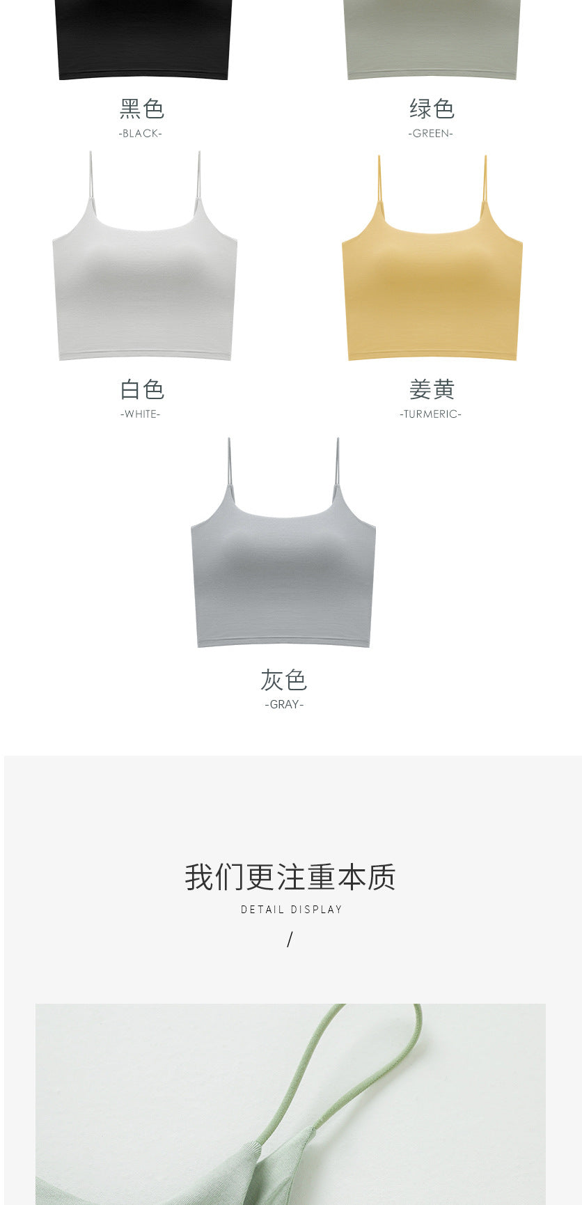 Black Beauty Back Camisole with Chest Pads for Women, Summer Inner Wear or Outerwear Top, Seamless Invisible Bra Integrated Bra