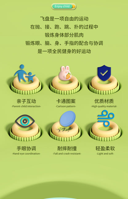 Wholesale Cartoon Children Soft Frisbee Kindergarten Professional Hand Throw Frisbee Toy Pet UFO Outdoor Sports